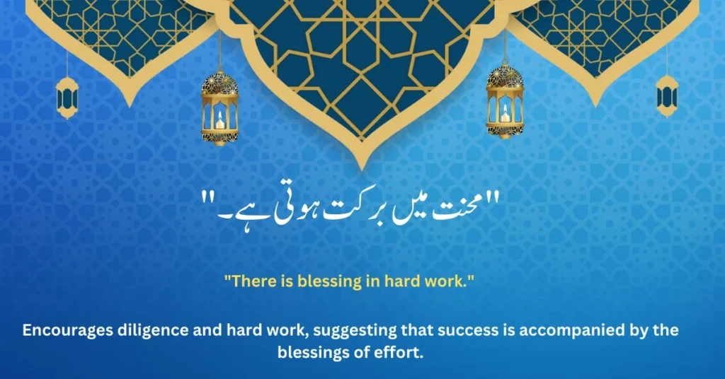 There is blessing in hard work.