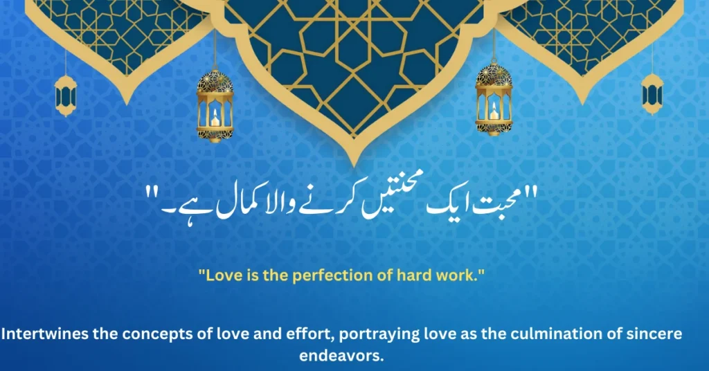 Love is the perfection of hard work