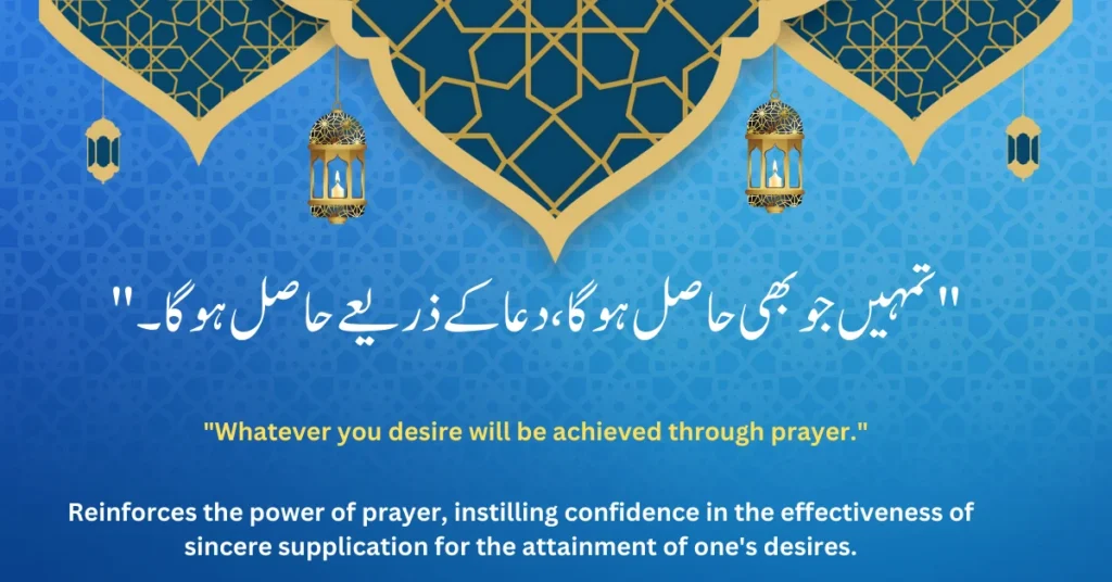 Whatever you desire will be achieved through prayer.