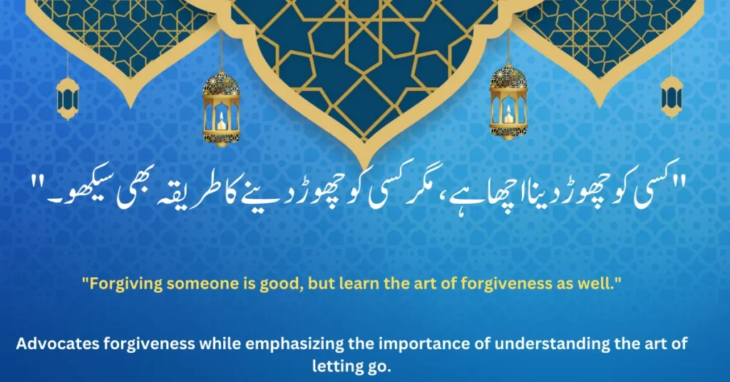 Forgiving someone is good, but learn the art of forgiveness as well.