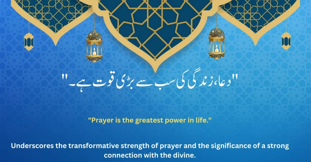 Prayer is the greatest power in life.